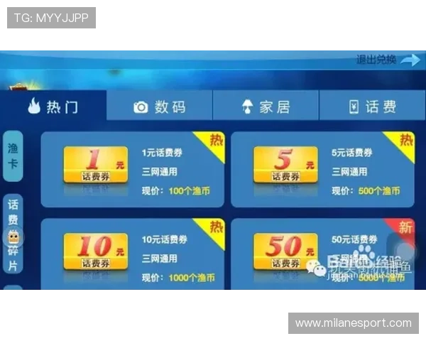 博鱼下注网最新优惠活动全面解析助你轻松赢取丰厚奖金