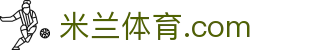 米兰体育.com|米兰在线登录 - (中国)亳州米兰体育.com文化传媒公司欢迎您